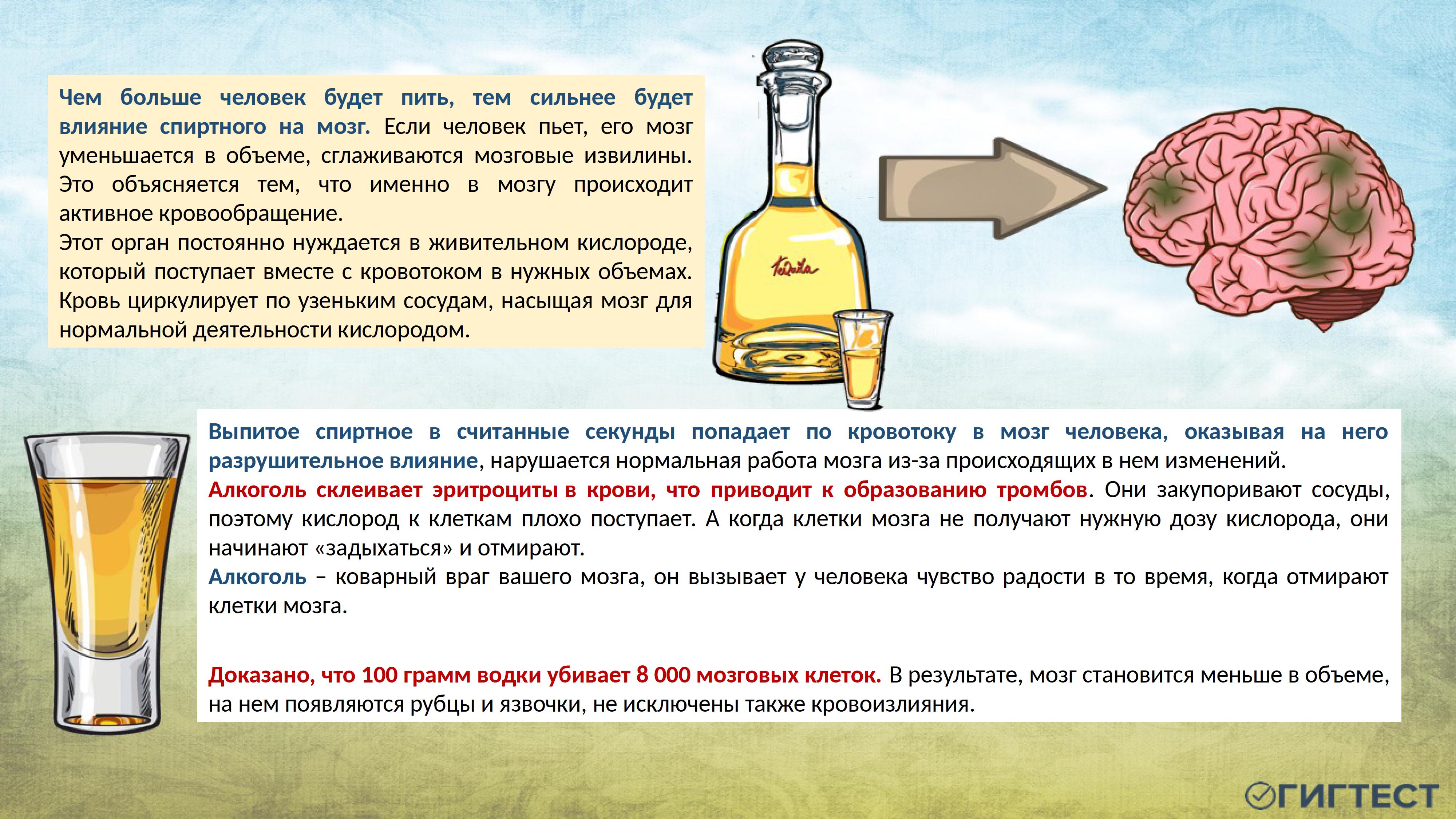 здоровый образ жизни - 0016.jpg